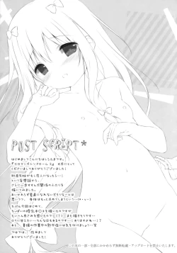 Page 17 of Eromanga Syndrome 2