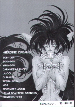 Page 4 of Megami Yumegatari