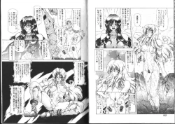 Page 84 of Megami Yumegatari