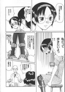 Page 7 of Blue Water Splash!! Vol. 15