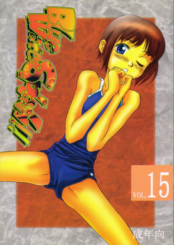 Download Blue Water Splash!! Vol. 15