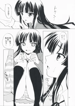 Page 12 of Lazy Lazy