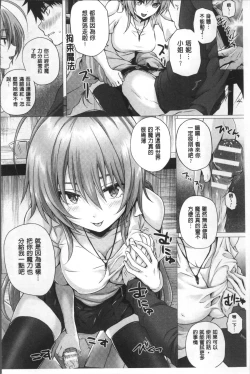 Page 110 of Isekai no Mahoutsukai