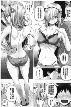 Page 53 of Isekai no Mahoutsukai