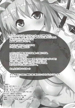 Page 19 of MY Student