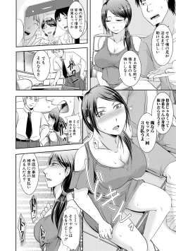 Page 348 of COMIC Shingeki 2017-10