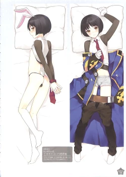 Page 35 of OTOKONOKO ART WORK #2