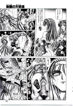Page 100 of Rakuen no Tenshi Tachi