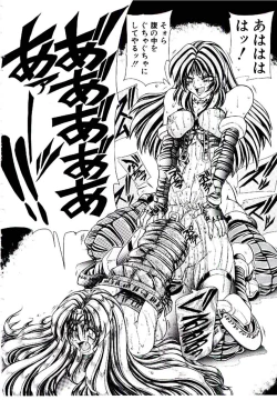 Page 105 of Rakuen no Tenshi Tachi