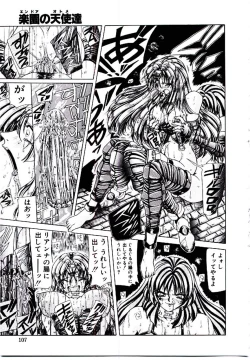 Page 106 of Rakuen no Tenshi Tachi