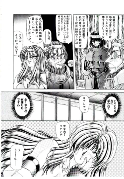 Page 113 of Rakuen no Tenshi Tachi