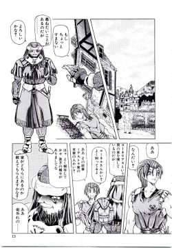 Page 12 of Rakuen no Tenshi Tachi