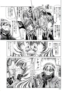 Page 135 of Rakuen no Tenshi Tachi