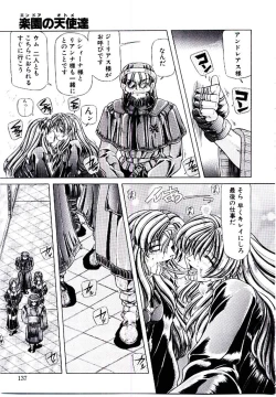 Page 136 of Rakuen no Tenshi Tachi