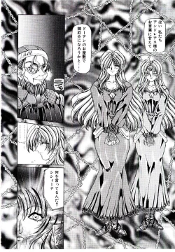 Page 139 of Rakuen no Tenshi Tachi