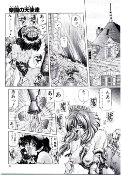 Page 14 of Rakuen no Tenshi Tachi