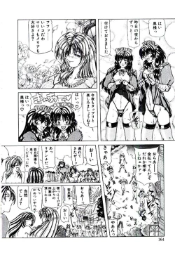 Page 163 of Rakuen no Tenshi Tachi