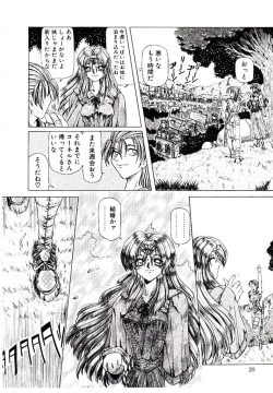 Page 19 of Rakuen no Tenshi Tachi