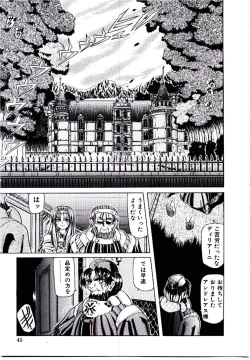 Page 44 of Rakuen no Tenshi Tachi