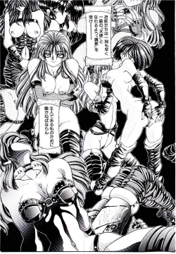 Page 48 of Rakuen no Tenshi Tachi