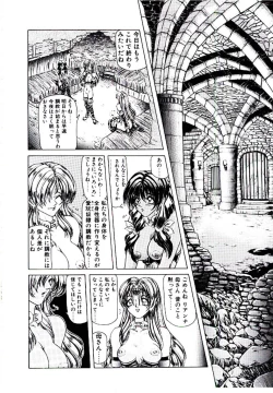 Page 51 of Rakuen no Tenshi Tachi