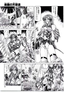 Page 62 of Rakuen no Tenshi Tachi