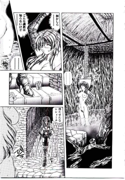 Page 86 of Rakuen no Tenshi Tachi