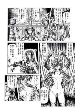 Page 87 of Rakuen no Tenshi Tachi