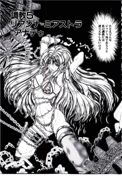 Page 94 of Rakuen no Tenshi Tachi