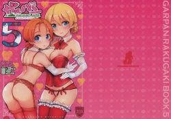 Page 1 of GirlPan Rakugakichou 5