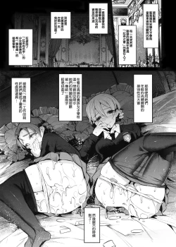 Page 5 of GirlPan Rakugakichou 5