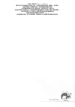 Page 4 of Dorakawa Majou