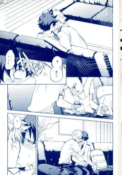 Page 10 of Hizamazuite Ai o Chikae