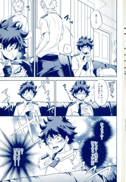 Page 12 of Hizamazuite Ai o Chikae