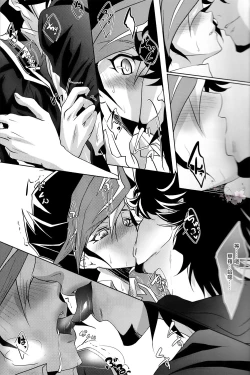 Page 12 of Aphrodisiac