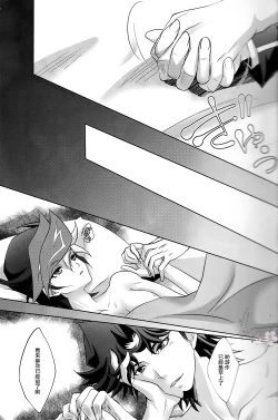 Page 22 of Aphrodisiac