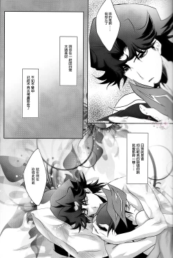 Page 24 of Aphrodisiac