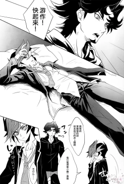 Page 2 of Aphrodisiac