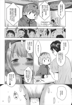 Page 21 of MOUSOU Mini Theater 42