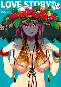 Download LOVE STORY #05