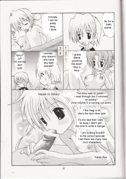 Page 20 of Hayate o Ijimenaide