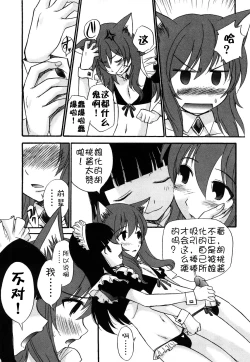 Page 149 of Anal Angel Ch. 0-9