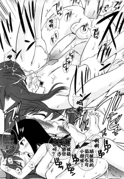 Page 168 of Anal Angel Ch. 0-9