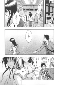 Page 123 of Koi o Suru no Ga Shigoto Desu. - Falling In Love Is Work. 2
