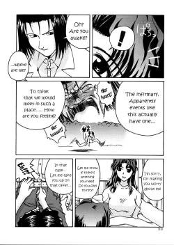 Page 30 of (C57) [GOLD RUSH (Suzuki Address)] ~wall~ (Excel Saga, Love Hina)  [English] [EHCOVE]