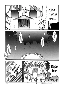 Page 31 of (C57) [GOLD RUSH (Suzuki Address)] ~wall~ (Excel Saga, Love Hina)  [English] [EHCOVE]