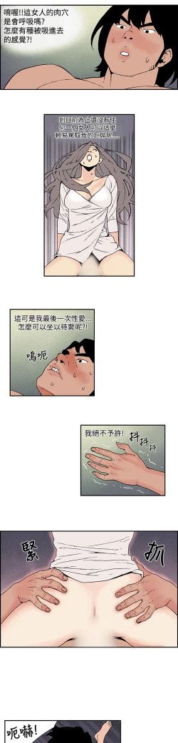 Page 101 of Moonlight 月红夜花1-14
