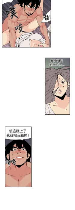Page 102 of Moonlight 月红夜花1-14
