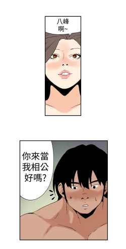 Page 110 of Moonlight 月红夜花1-14