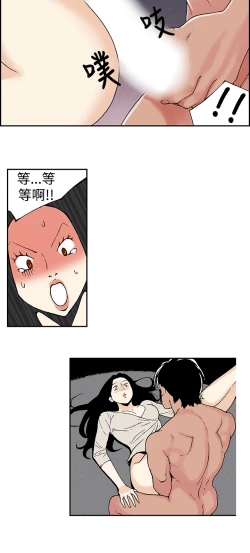 Page 120 of Moonlight 月红夜花1-14